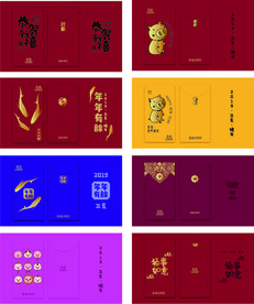 猪年可爱卡通红包设计