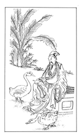 吉祥图案 中国纹样 吉祥底纹