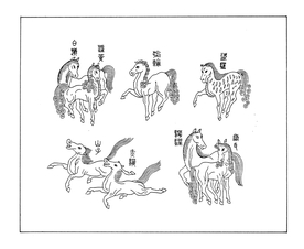 吉祥图案 中国纹样 吉祥底纹