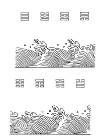中国元素 中国纹样 吉祥元素