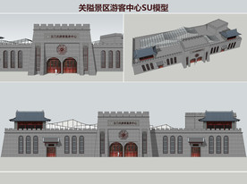 关隘景区游客中心