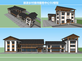 旅游乡村接待服务中心