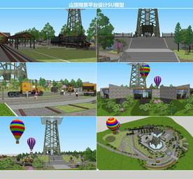 山顶观景平台设计