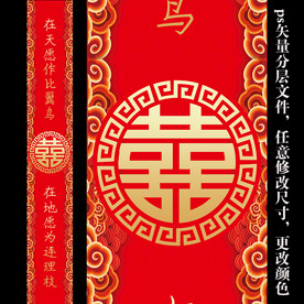 中式祥云汉唐婚礼T台地毯喷绘