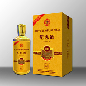 酒包装 分层展开图