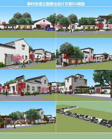 新村街道立面整治设计