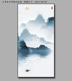 竖幅山水画 大型山水挂画