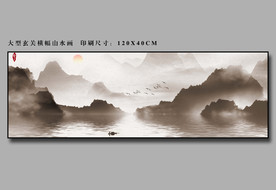 玄关山水画 大型山水挂画