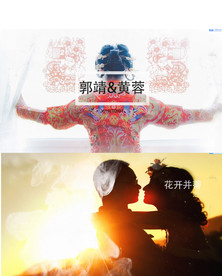 浪漫水墨婚礼AE模版