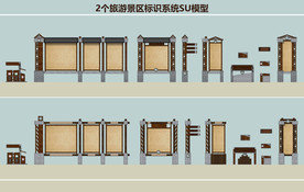 旅游景区标识系统