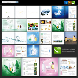 化妆品画册设计