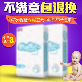 直通车主图 素材图 活动促销