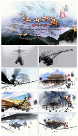 水墨粒子云层穿梭AE模版