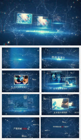 原创三维科技空间图文AE模版