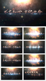 党政金属风格震撼AE片头模版