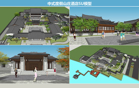 中式度假山庄酒店