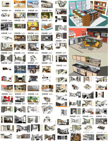 家装场景设计模型