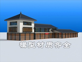 中式商铺模型