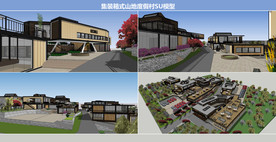 集装箱式山地度假村