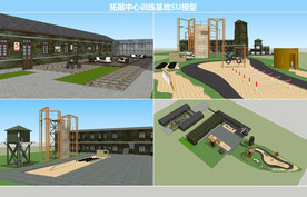 拓展中心训练基地
