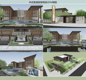 中式售楼部景观设计