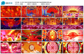 红火的日子喜庆年2019春节晚