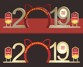 活动入口拱形门