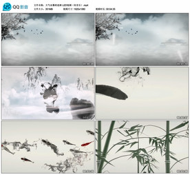 大气水墨将进酒 舞台背景视频