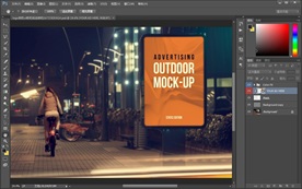 广告牌样机广告户外广告效果图