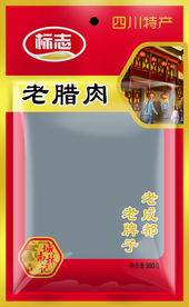 老腊肉