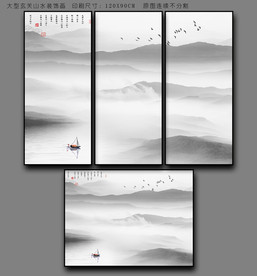 客厅山水画 大型山水装饰画