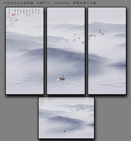 山水画 三联山水挂画