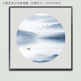 正方形山水画 大型山水画