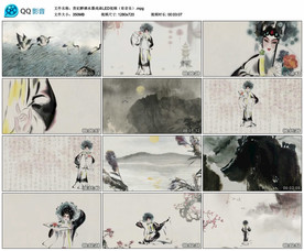 贵妃醉酒水墨戏曲 舞台背景视频