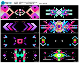 韩国炫酷彩色图形 舞台背景视频