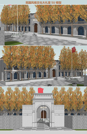 民国风格文化大礼堂