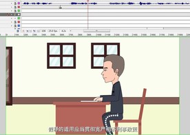 关于监狱法律法规动画假释12秒