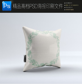 森林绿菱格花纹轻奢抱枕设计图