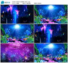 亲亲美人鱼 舞台背景视频成品