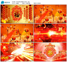 广场舞中华全家福 舞台背景视频