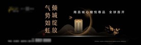 新中式样板房开放
