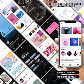 相册图库类app视觉