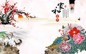 家和富贵