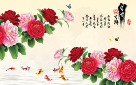 壁画