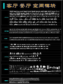 客厅餐厅立面模块 CAD精选