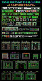 整木家居客厅餐厅背景墙CAD图