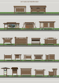 木质标识牌大全