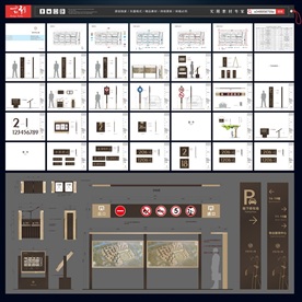 中式地产导视标识系统