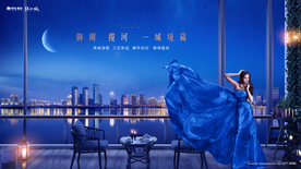 湖景 地产 广告