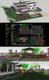 别墅庭院草图SU模型含CAD